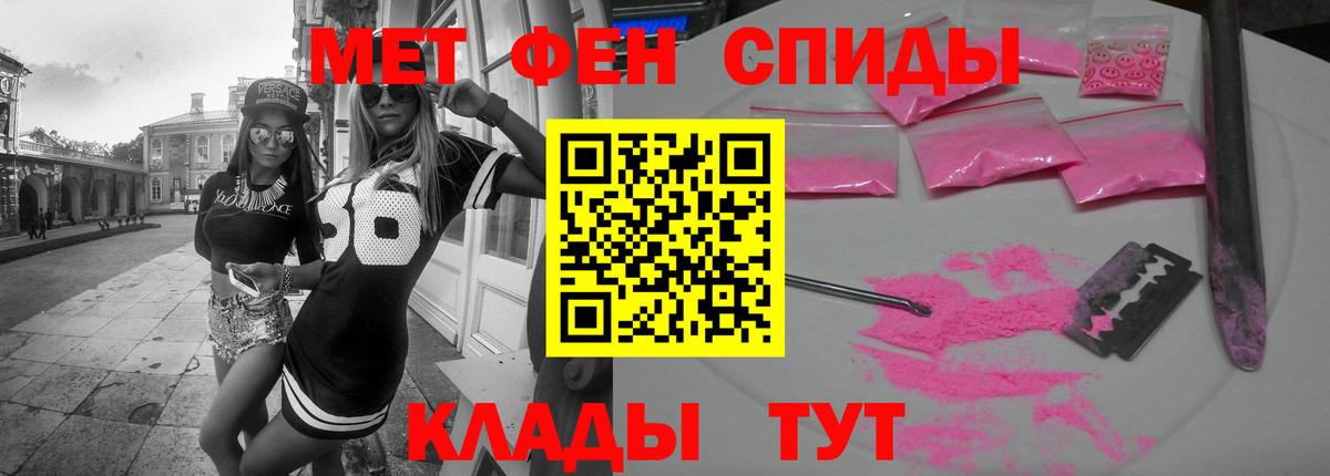 Cocaine  Гашиш  Конопля  Владимир  Меф   Вход с VPN 