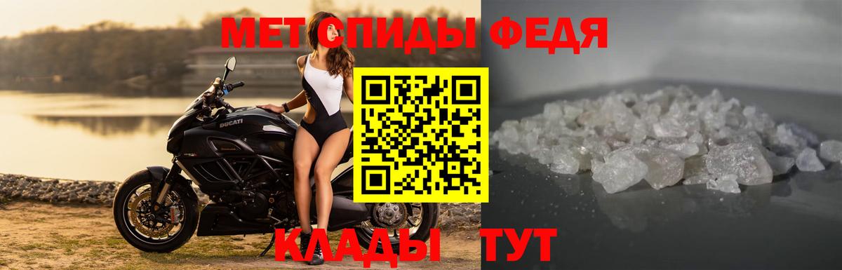 АМФЕТАМИН Розовый  Вход с VPN  Владимир 