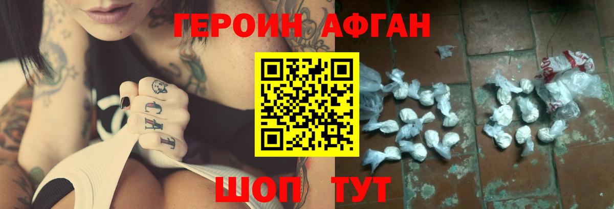 Владимир  ГЕРОИН герыч  Вход с VPN 