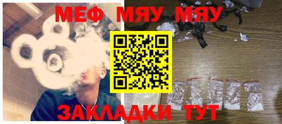прущая мука Конаково