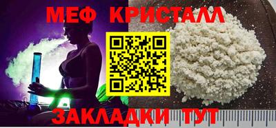 прущая мука Конаково