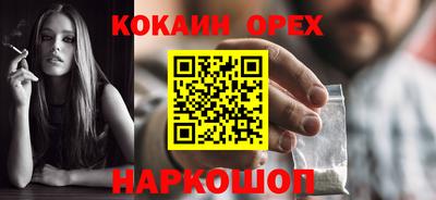 прущая мука Конаково