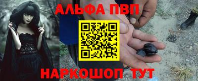 прущая мука Конаково