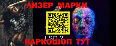 кокаин перу Коммунар