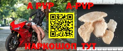 кокаин перу Коммунар