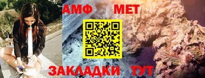 прущая мука Конаково
