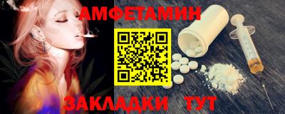 прущая мука Конаково
