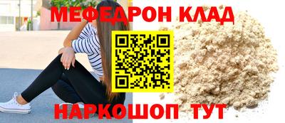 кокаин перу Коммунар
