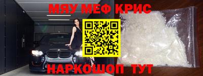 кокаин перу Коммунар