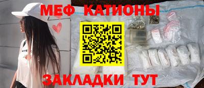прущая мука Конаково