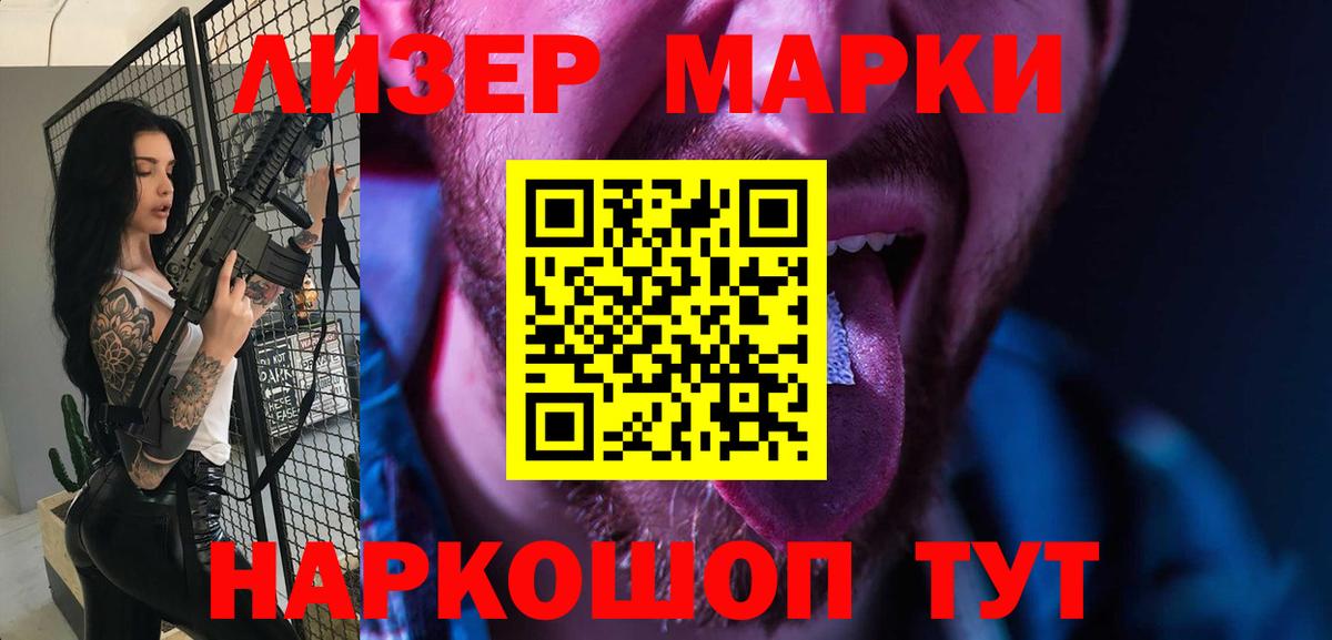 LSD-25 экстази ecstasy Владимир