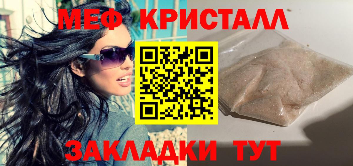 Мефедрон Владимир