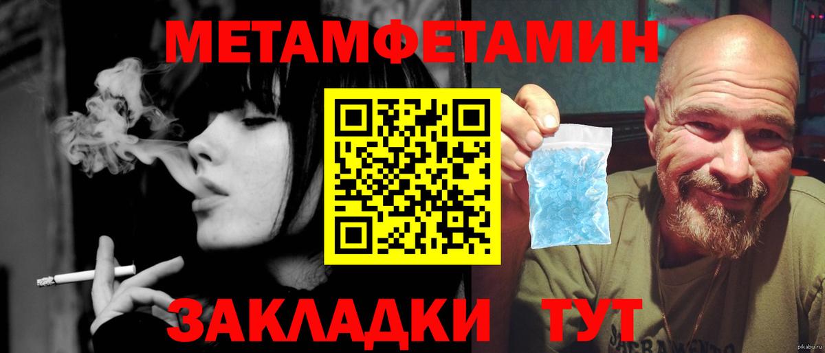Первитин Декстрометамфетамин 99.9% Владимир