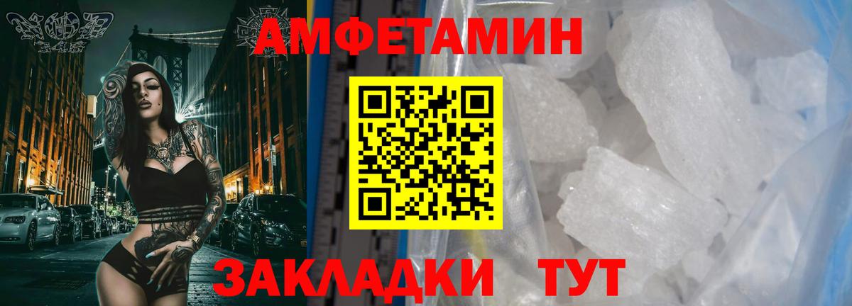 Владимир  Первитин винт  Первитин винт  Вход с VPN 