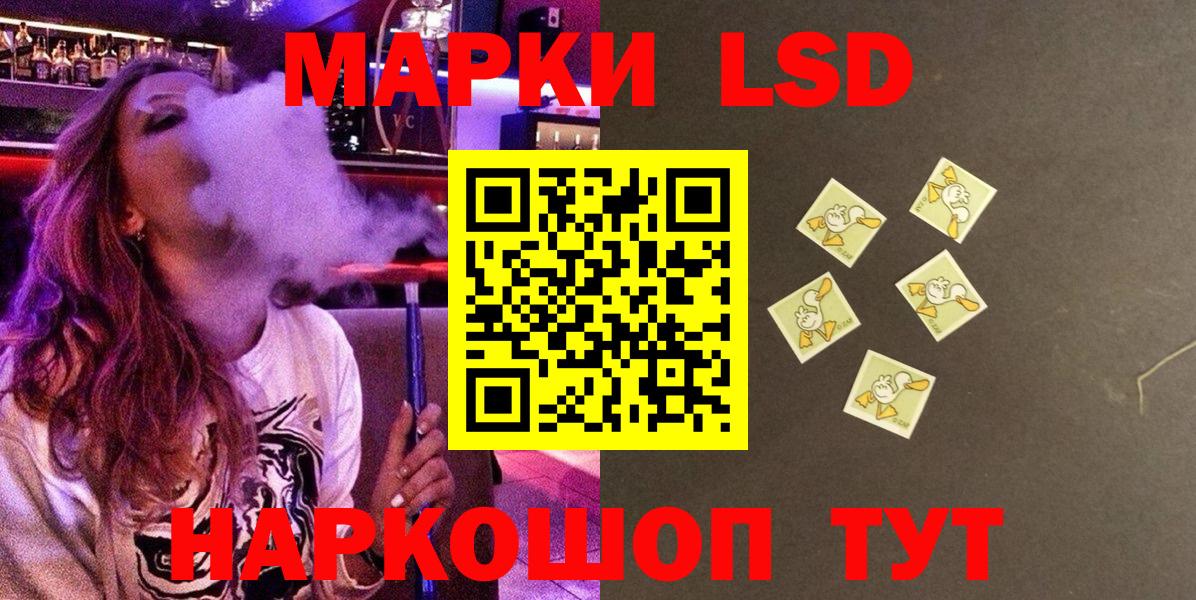 Марки N-bome 1,8мг  Марки N-bome 1,8мг  Вход с VPN  Наркотические марки  Владимир 
